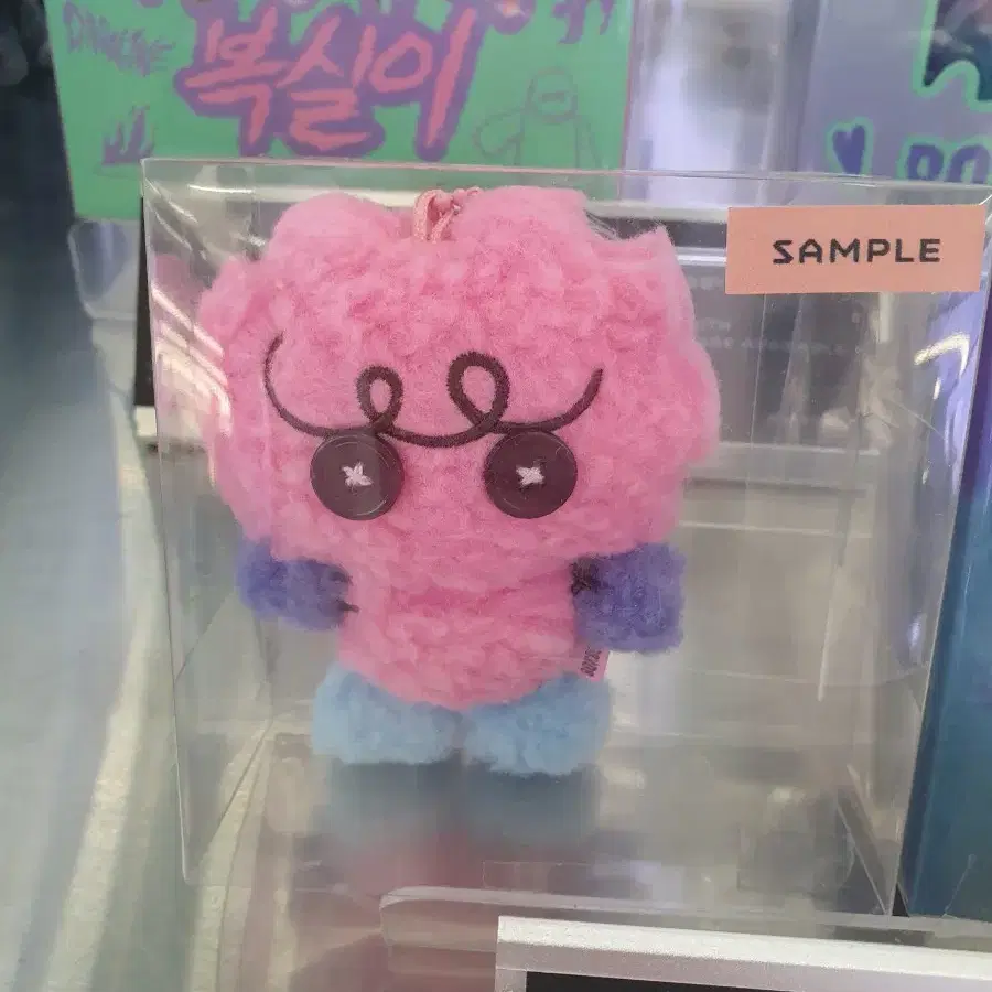 샤이니 키 복실이 아티스트 랜덤 키링 10cm 랜덤