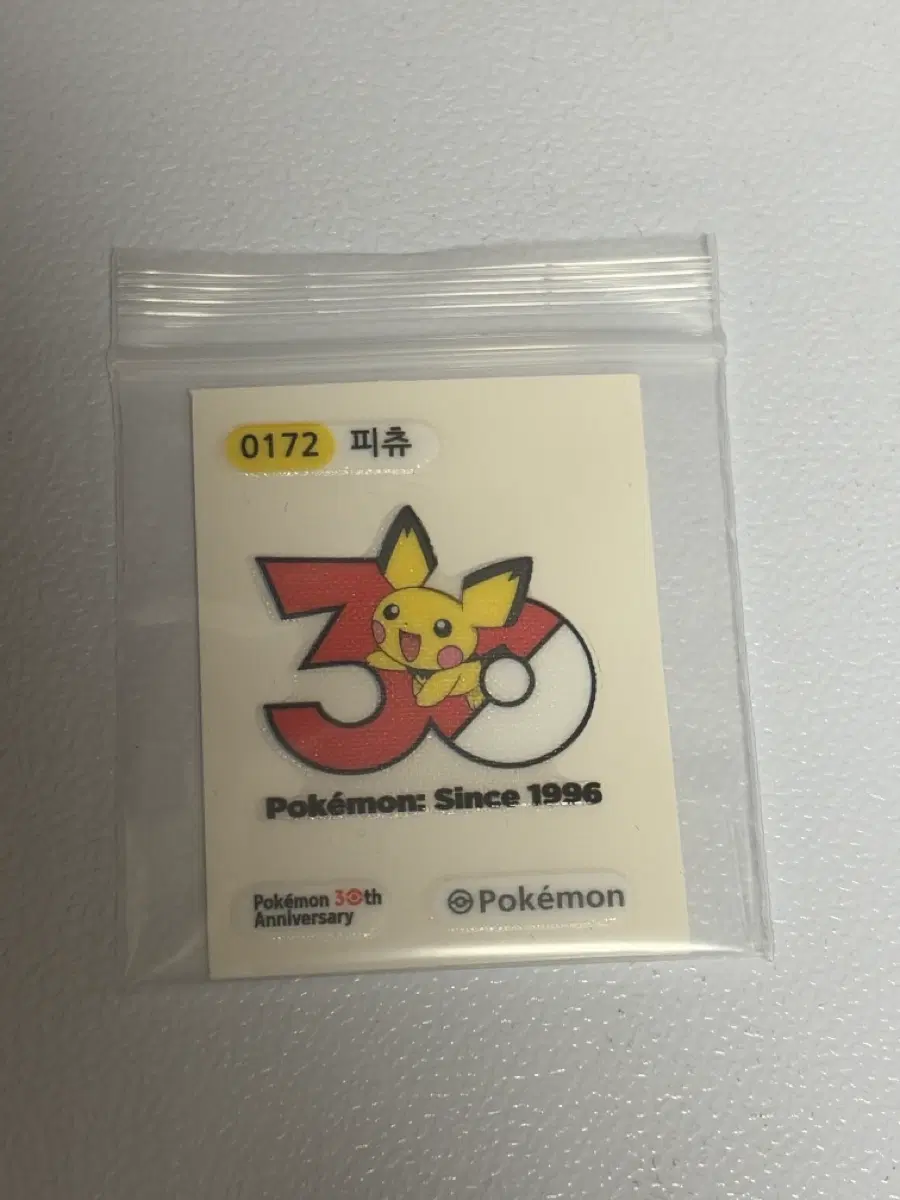 포켓몬 피츄 30주년 띠부씰
