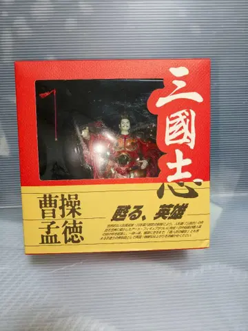 카이요도 삼국지 피규어 조조맹덕 카와모토 키하치로 컬렉션