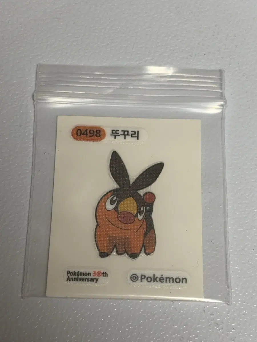 포켓몬 뚜꾸리 30주년 띠부씰