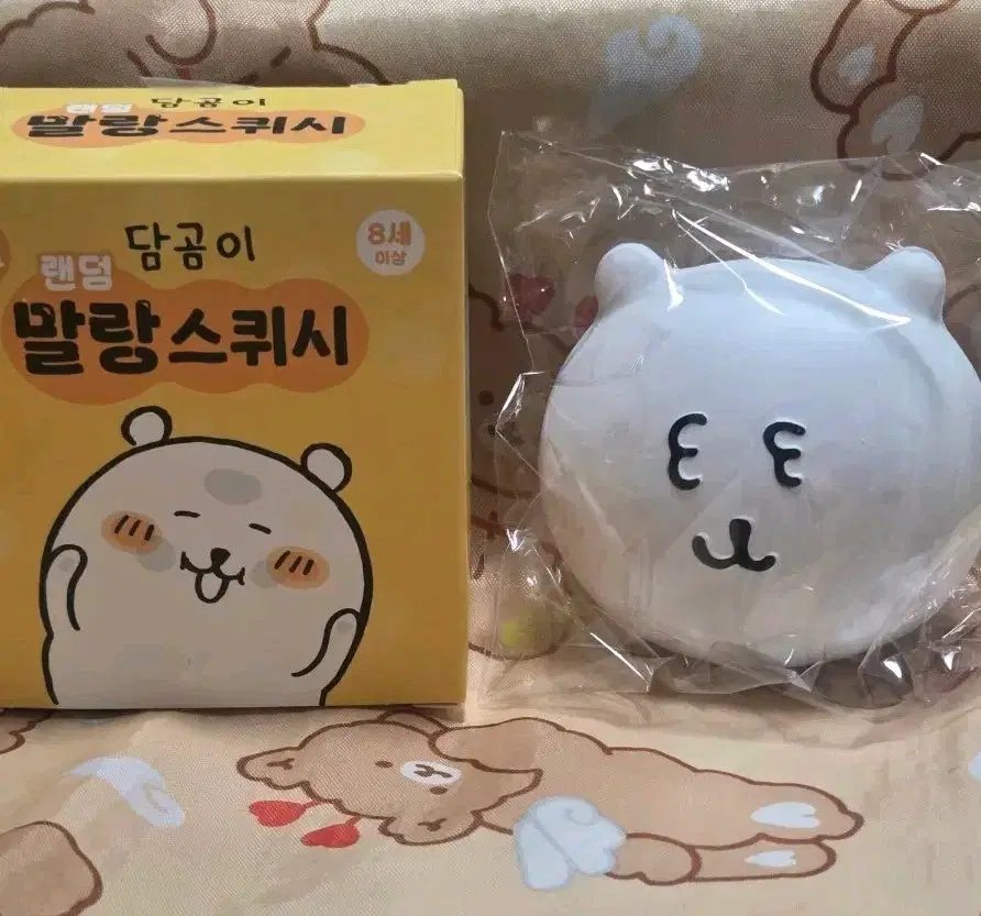 농담곰 담곰이 말랑 스퀴시