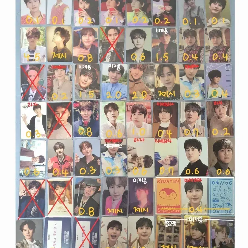 슈퍼주니어 규현 포토카드 판매합니다!