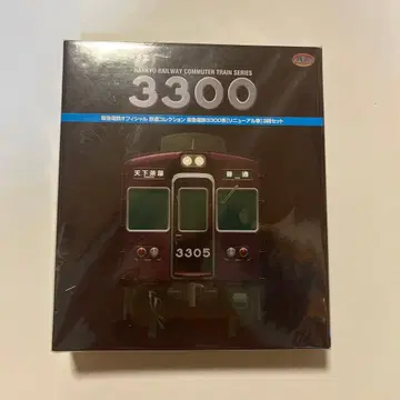 철도 컬렉션 한큐 전철 3300계 리뉴얼 차량 3량 세트