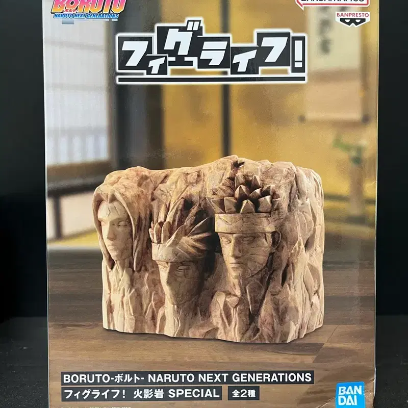 미개봉 나루토 피그라이프 피규어 호카게 바위석상 피규어