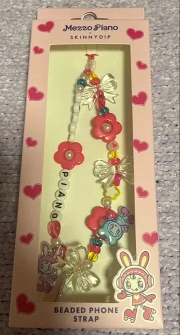메조피아노 비즈 스트랩