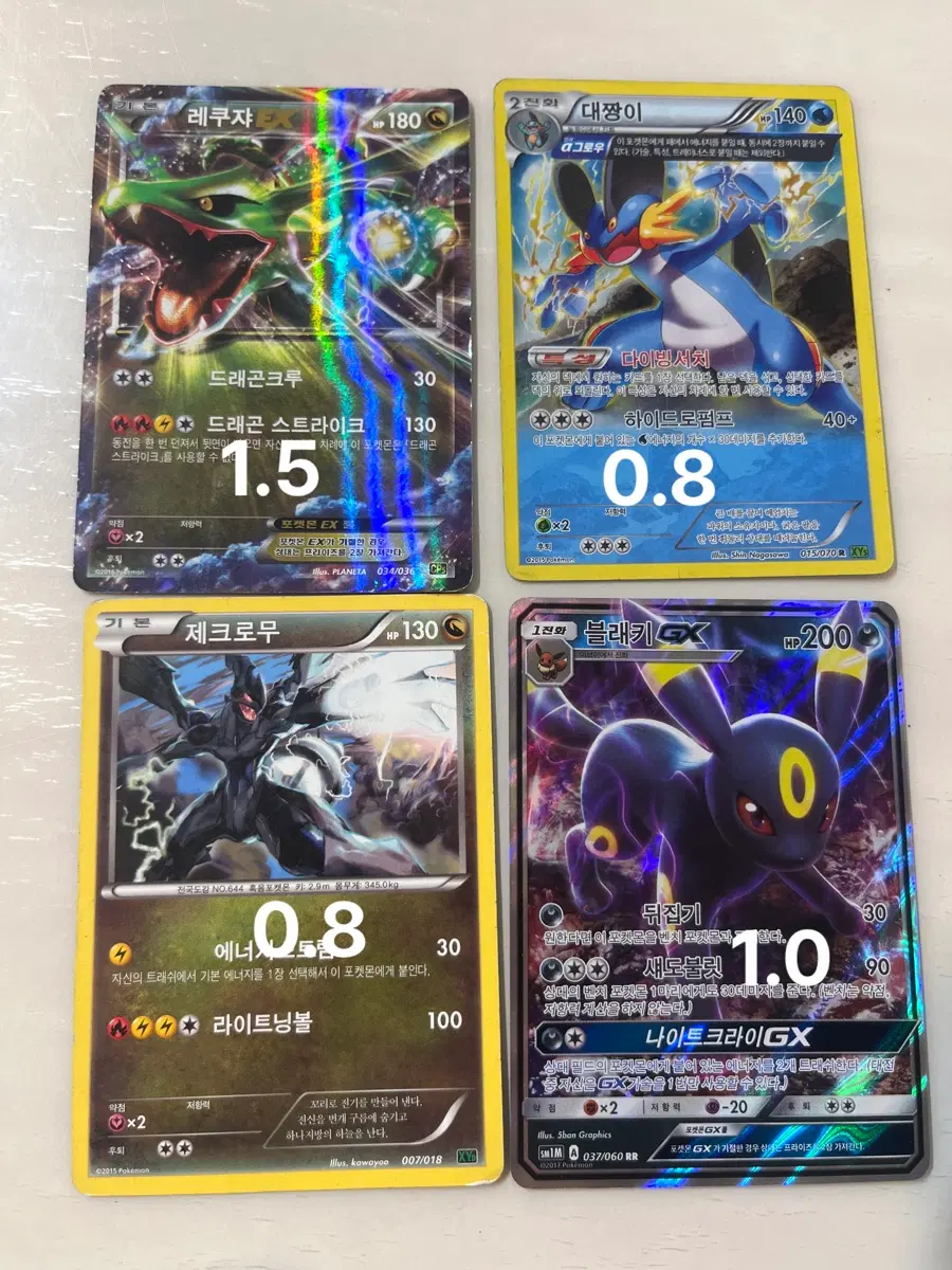 레쿠자 ex cp5, 대짱이 xy, 고전 제크로무 xy, 블래키 gx