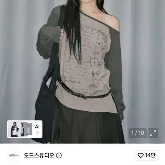 오드스튜디오 원오프숄더 래글런 롱 슬리브 베이지