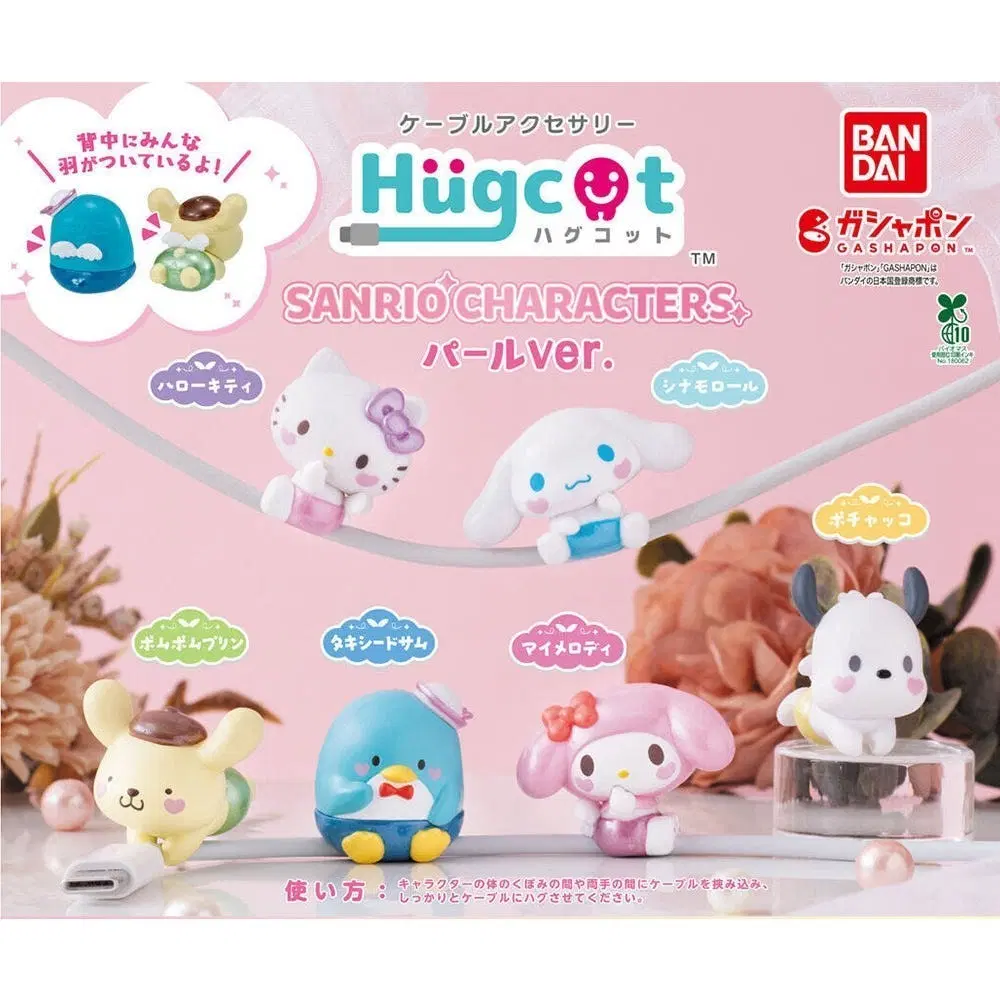 산리오 HUGCOT 이어폰꾸미기 가챠 키티 시나모롤