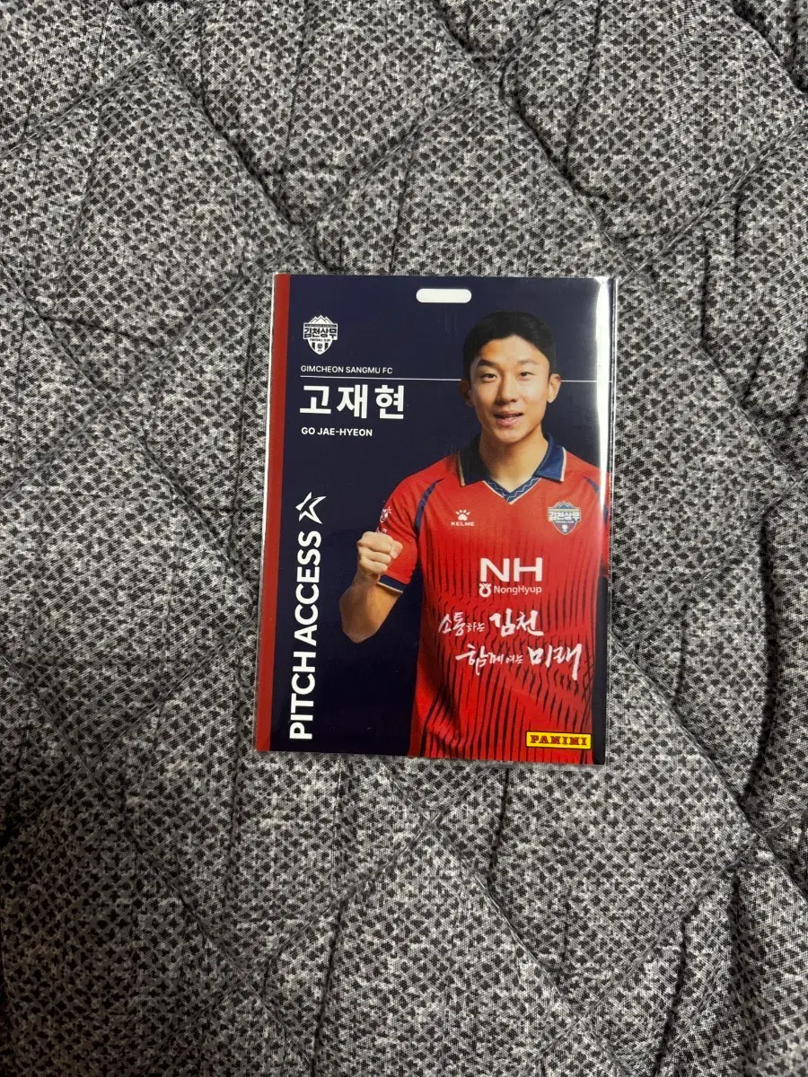 2026 k리그 고재현 일반카드 팝니다.