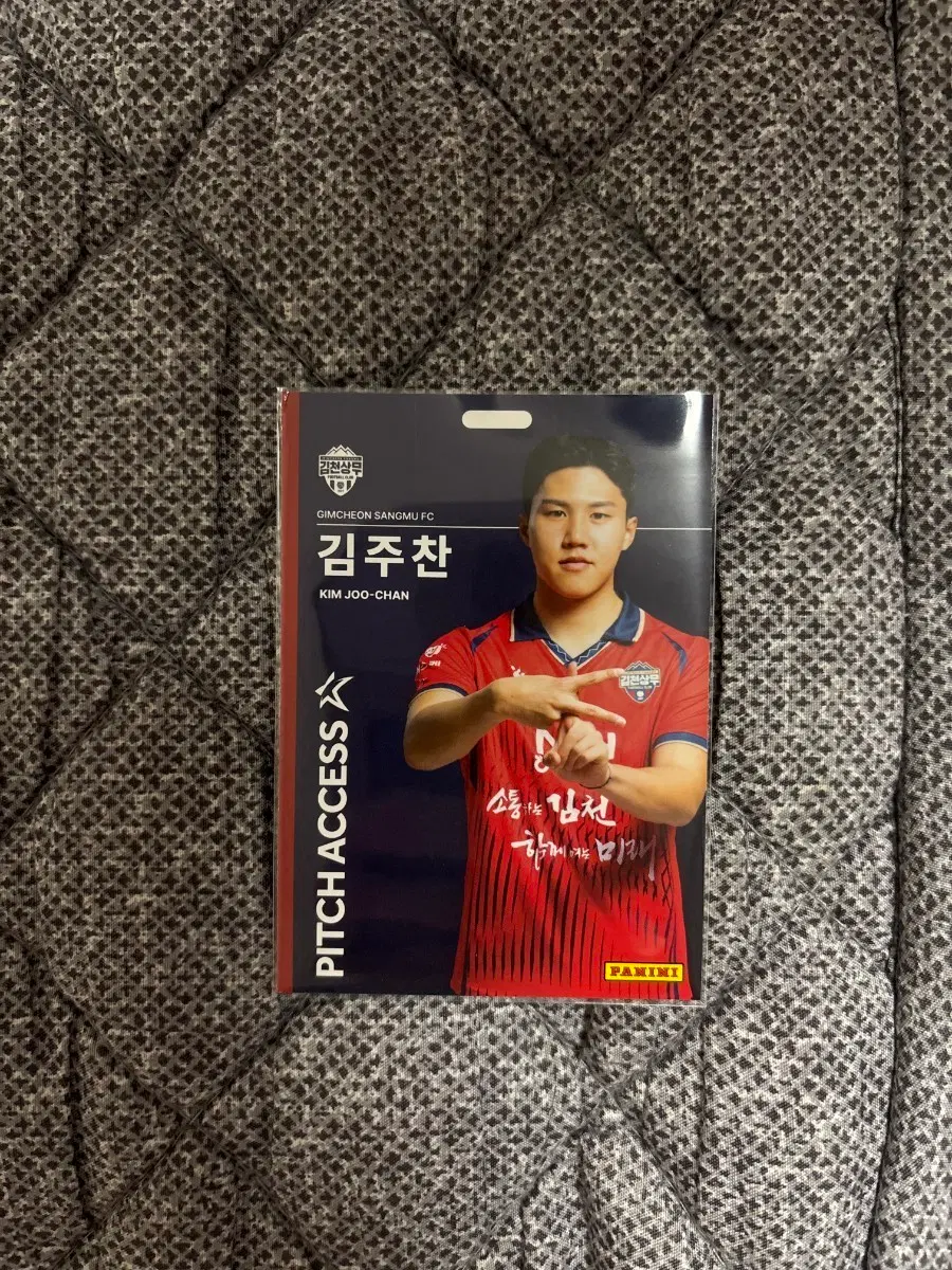 2026 k리그 김주찬 일반카드 팝니다.