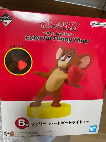 제일복권 톰과 제리 B상 제리 하트비트라이트