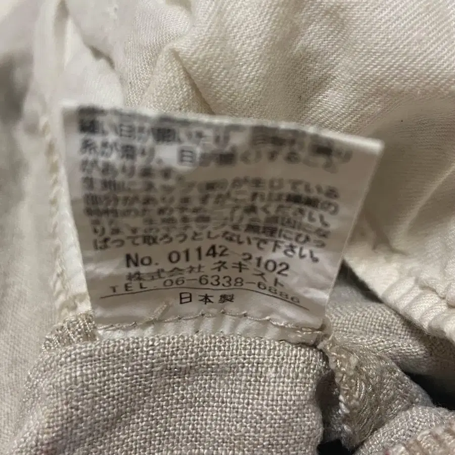 11번째 상품 이미지