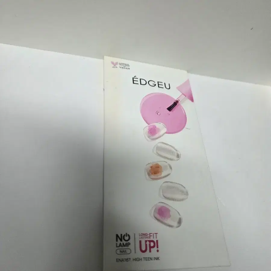 엣지유. 샵젤. 하이틴 잉크. 새상품.