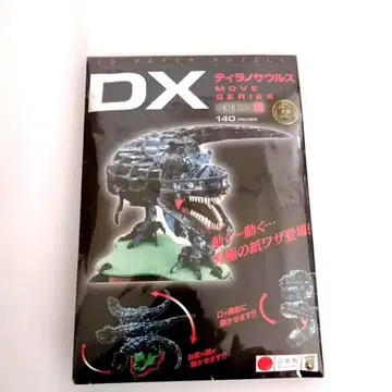 3D 입체 페이퍼 퍼즐 DX 에치젠 화지 티라노사우루스 (MOVE) 남색