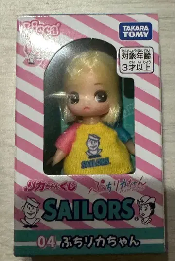 리카짱 복권 쁘띠리카짱 04 SAILORS