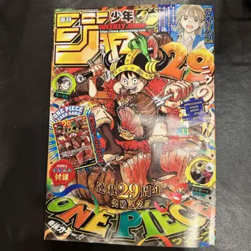 소년 점프 2026년 33호 부록 ONE PIECE 카드 포함
