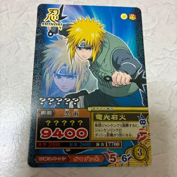 NARUTO 나루토 돌풍전 데이터 카드더스 나미카제 미나토 프로모