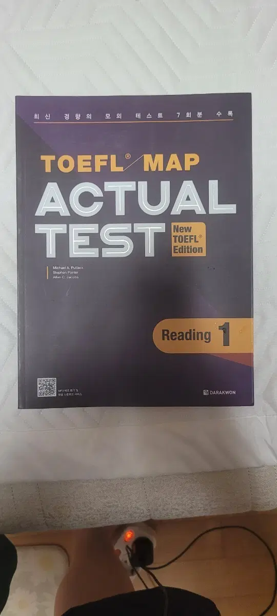 TOEFL MAP ACTUAL TEST reading 1