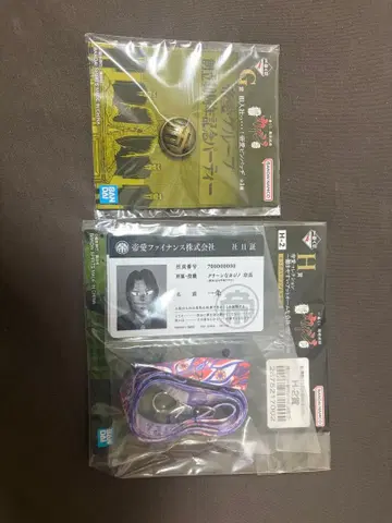 제일복권 카이지 제아 그룹 C상 핀 배지 H상 넥스트랩