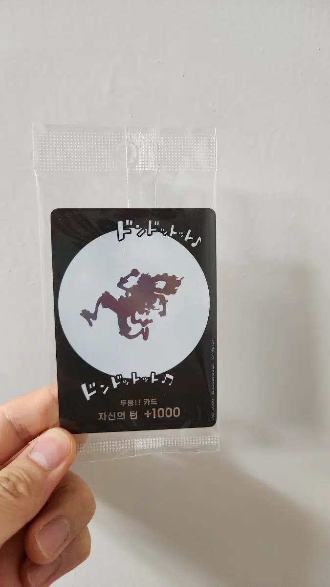 원피스 카드 프로모션 루피 기어5 니카 두웅(돈) 둥 한글판