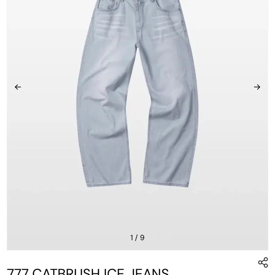 KIMSEOUL 777 CATBRUSH ICE JEANS