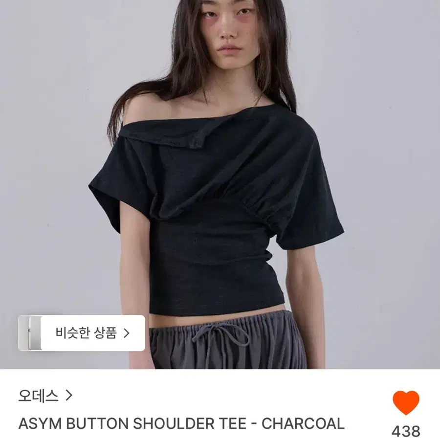 오데스 asym button shoulder tee 차콜