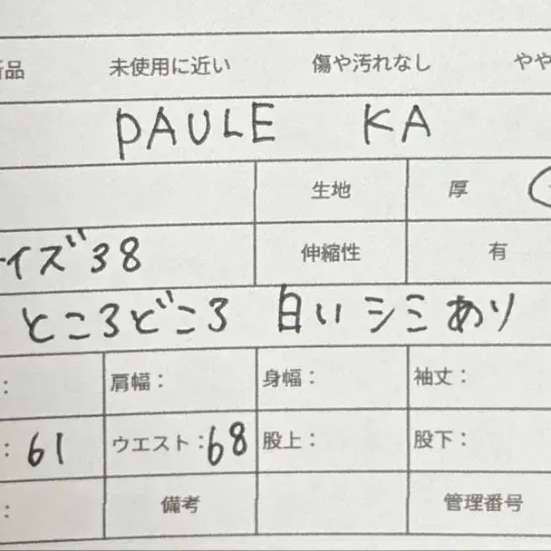 12번째 상품 이미지
