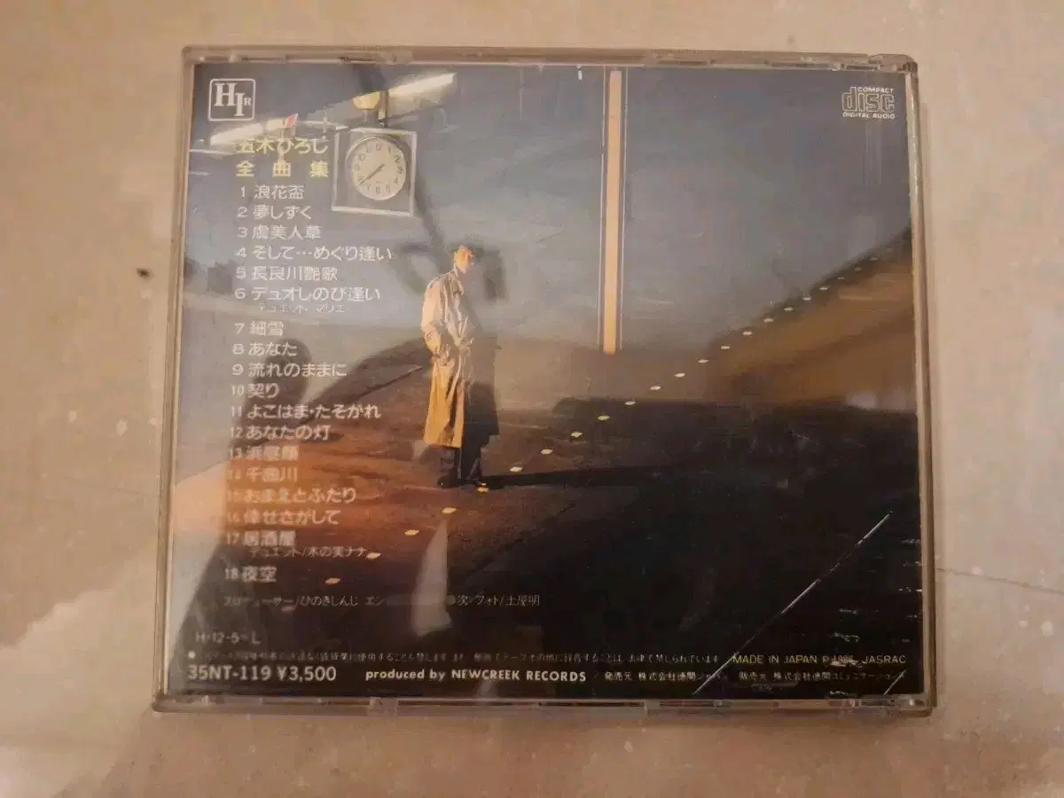 # 가스펠 전집 CD