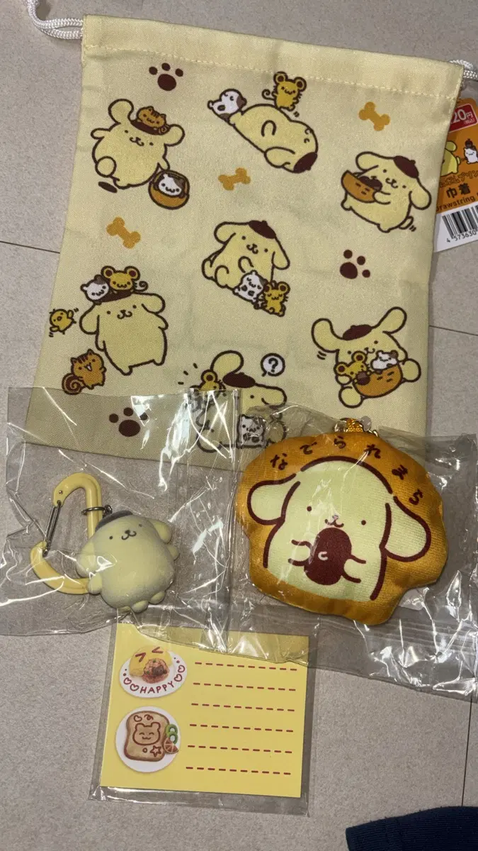 폼폼푸린 카라비너 가챠 + 복조리 파우치 + 대머리 쿠션키링