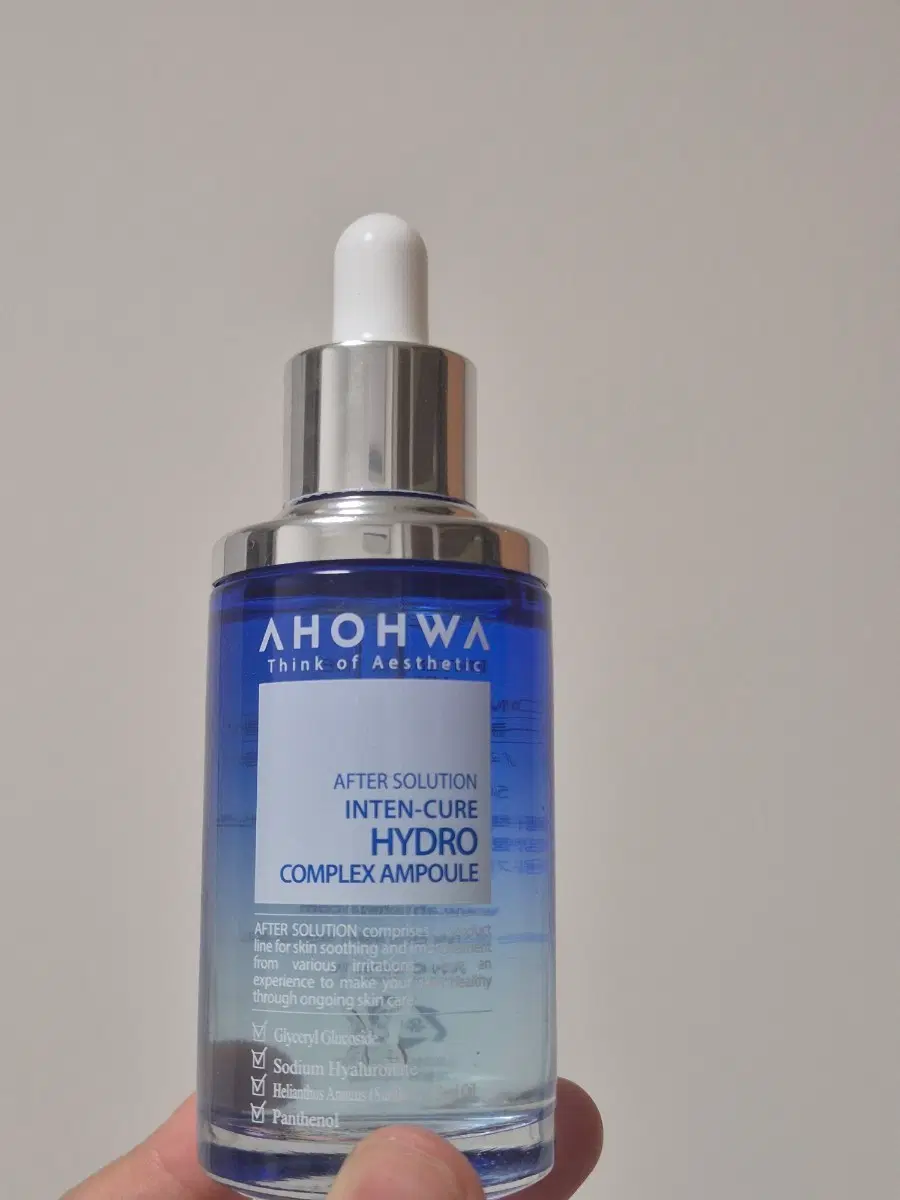 아오와 인텐 큐어 하이드로 컴플렉스 앰플 50ml
