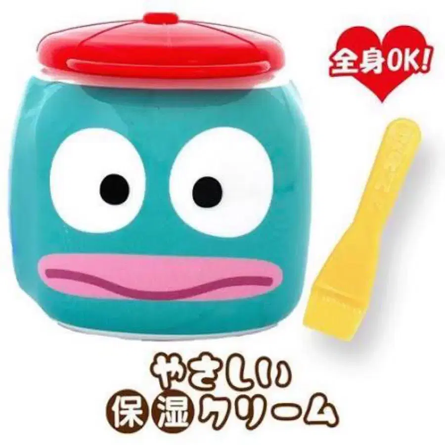 산리오x후에키 수분크림 50g