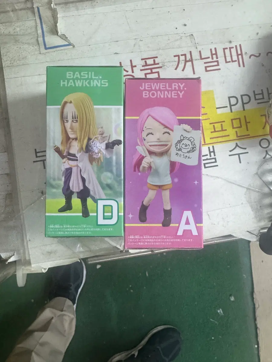 반프레스토 원피스 월드 콜렉터블 피규어(WCF) "샤본디 제도