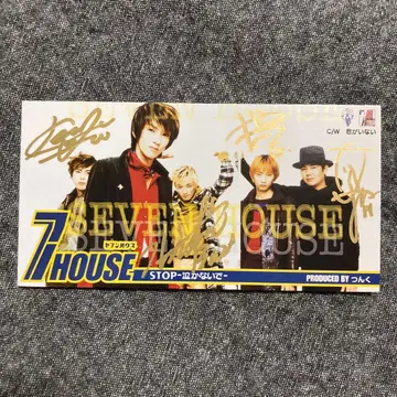 7HOUSE 멤버 전원 친필 사인 CD 츤쿠 프로듀스