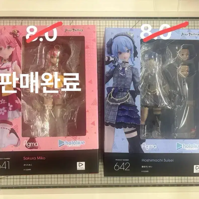 피그마 홀로라이브 호시마치스이세이