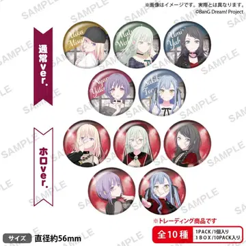 BanG Dream! Ave Mujica 트레이딩 캔뱃지 전종 box