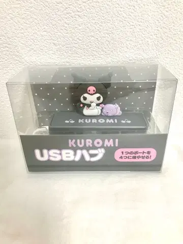 산리오 쿠로미 USB 허브 (슬림)