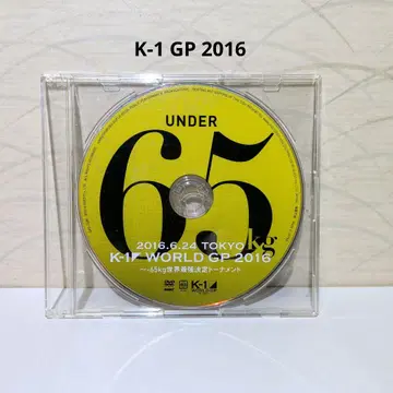 K-1 WORLD GP 2016 세계 최강 결정 토너먼트 DVD