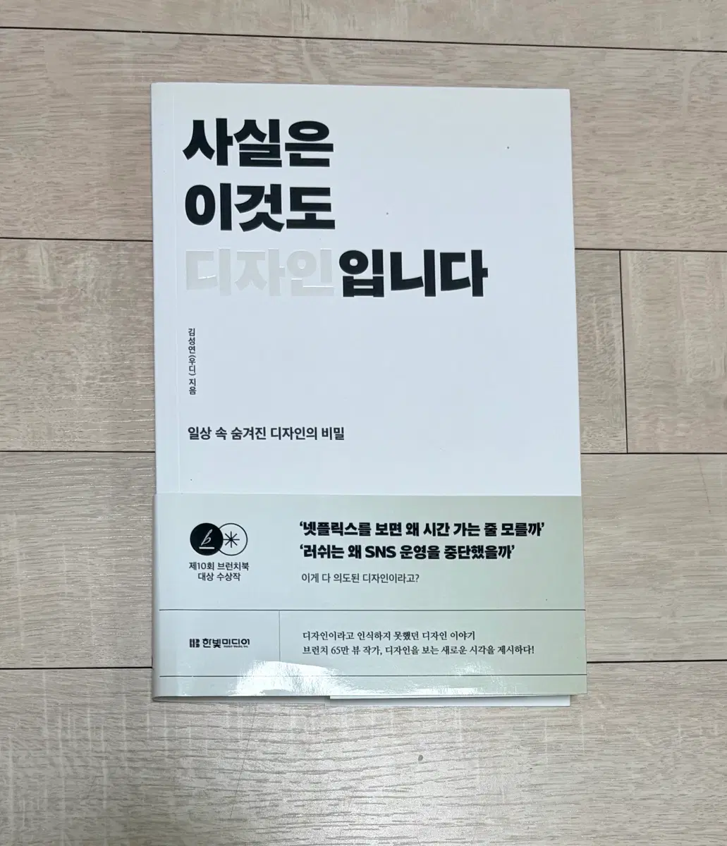 사실은 이것도 디자인입니다