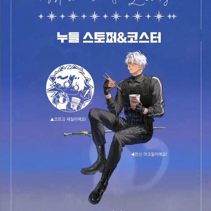 블랙배저 쁘띠존 MD 구해요!!!!