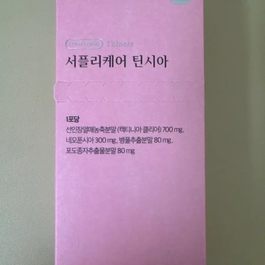 메디온+ 서플리케어 틴시아 20g x 10포