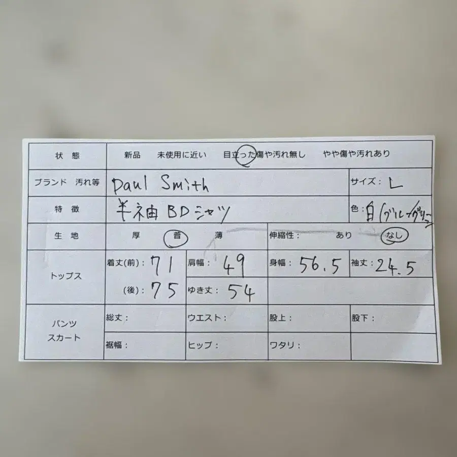 12번째 상품 이미지