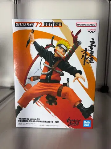 NARUTO Vibration Stars 우즈마키 나루토 피규어