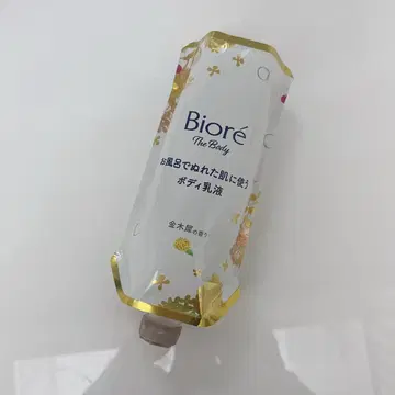 新商品）ビオレボディクリーム金目西郷