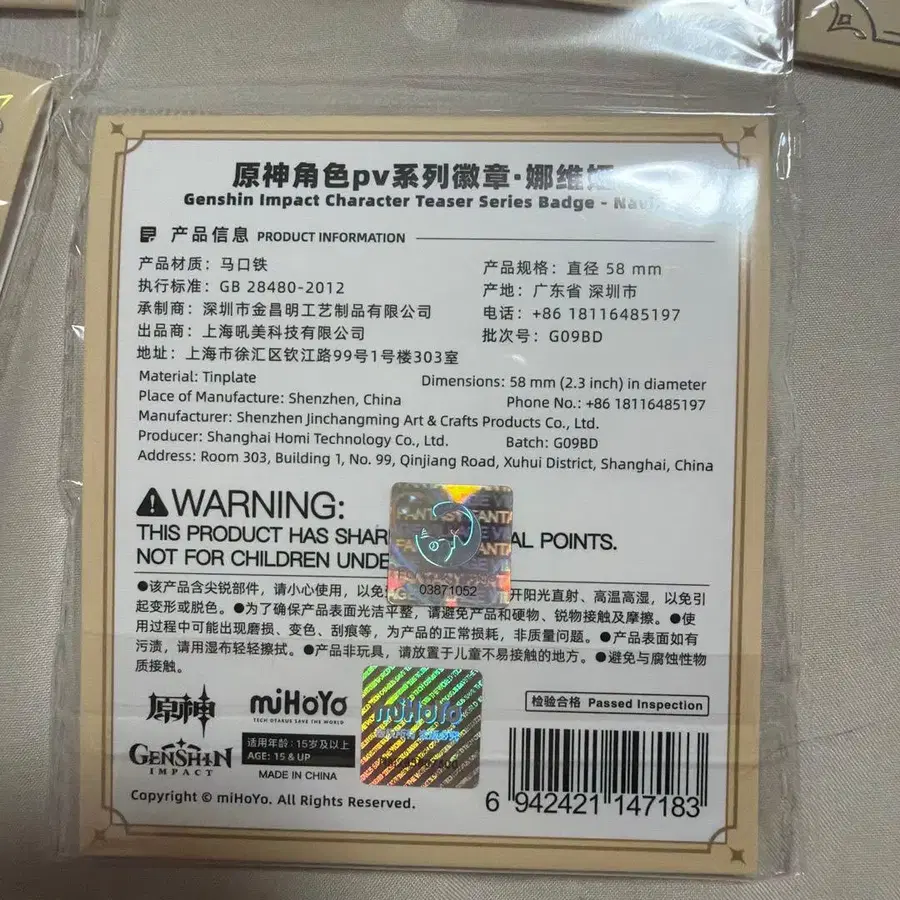 3번째 상품 이미지