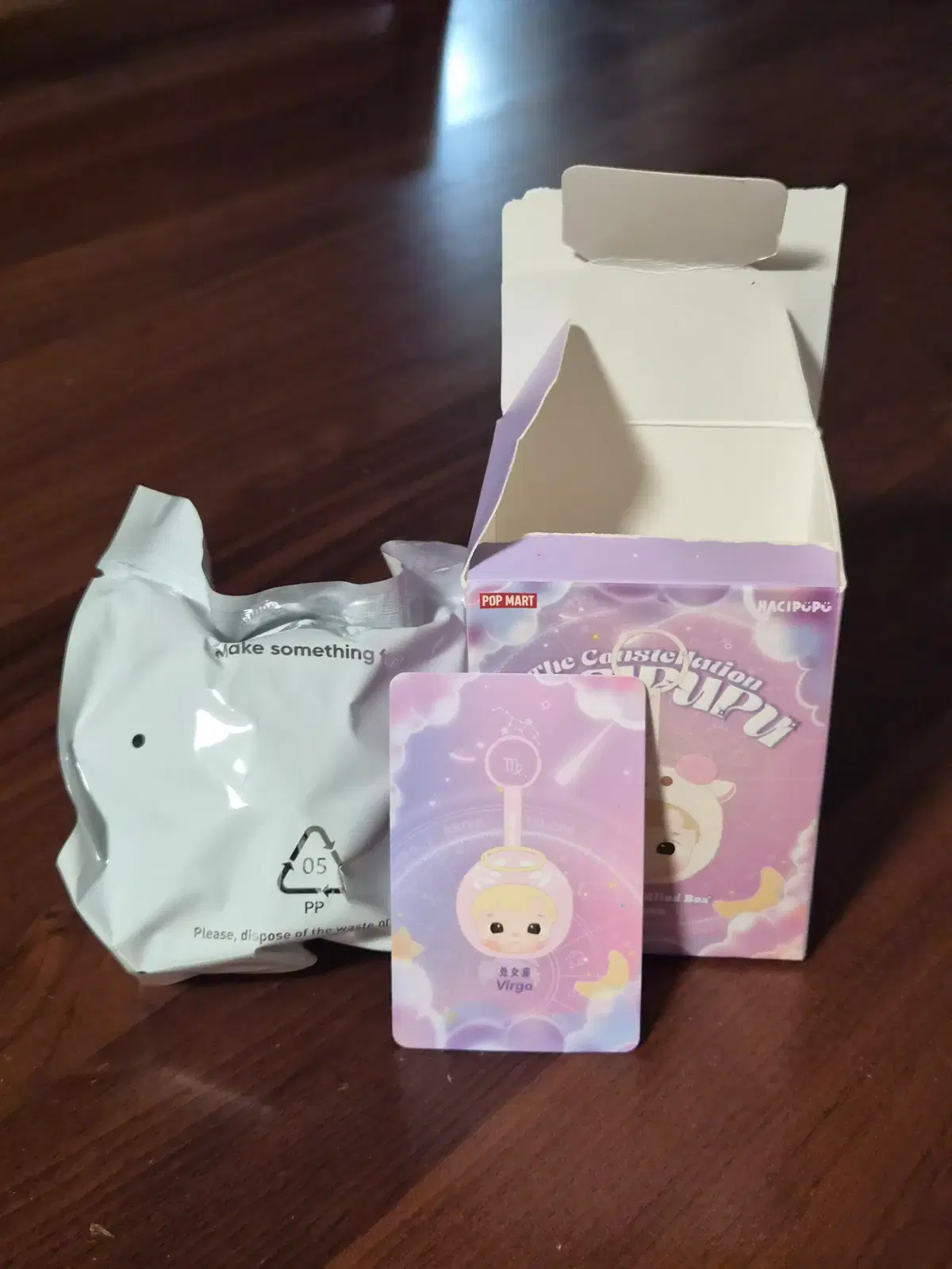 팝마트 하치푸푸 키링 처녀자리