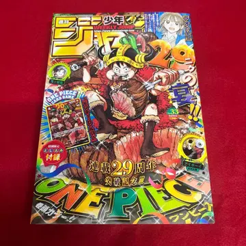 주간 소년 점프 33호 ONE PIECE 부록 카드 포함 5권 세트