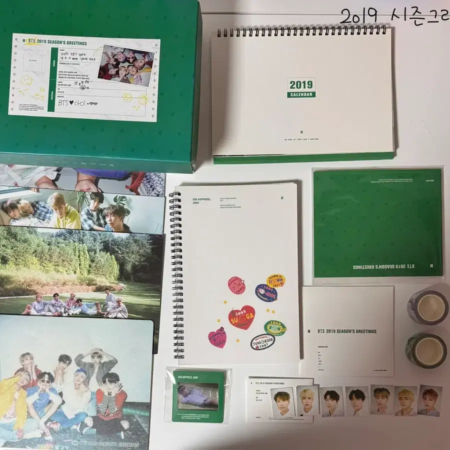 방탄 디비디 (시즌그리팅)