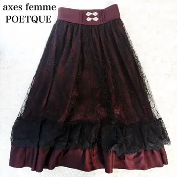 완판 axes femme POETQUE 고딕 스커트 거미줄 레이스