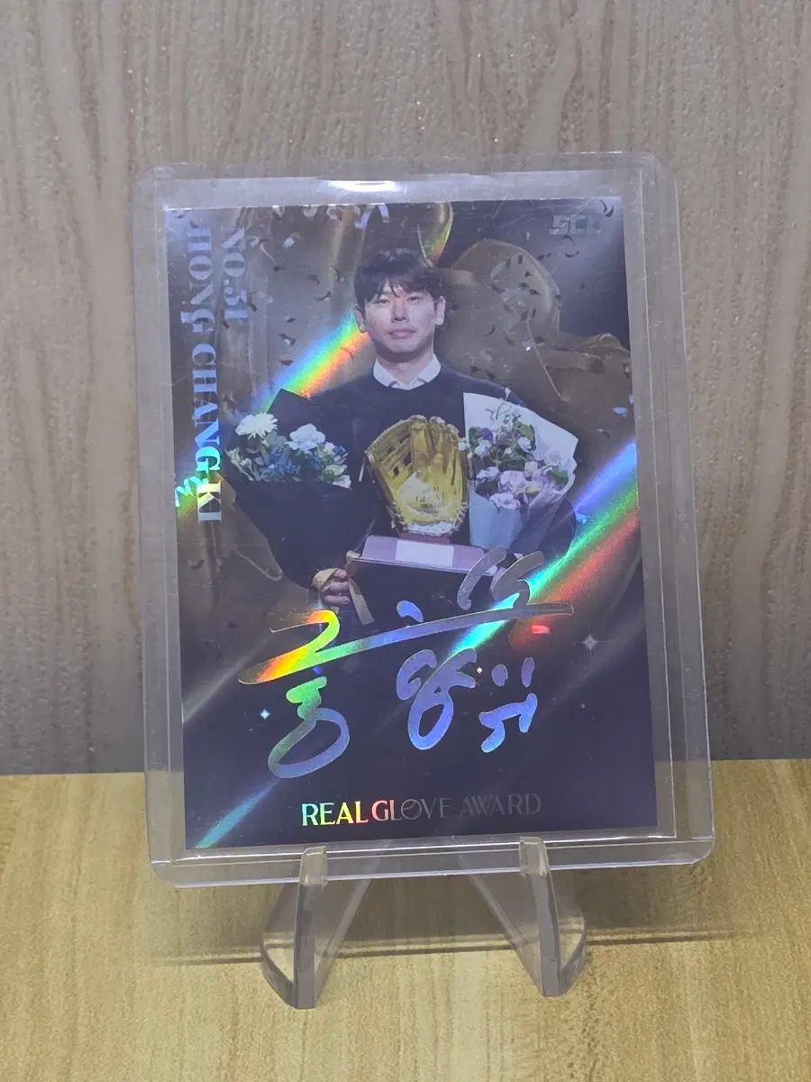 SCC KBO 리얼글러브 어워드 LG 홍창기 카드