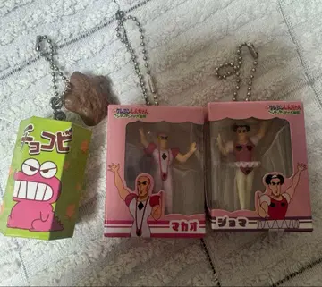 마카오와 조마와 초코비 키링 [ 3개 ]